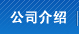 ܇ƷƼ޹˾B